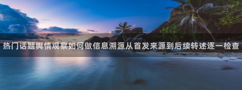 黑料事件