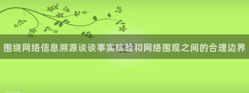 黑料爆料资讯