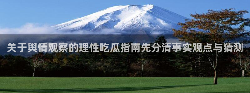 黑料热点资讯