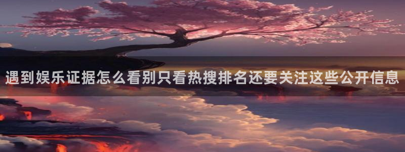 黑料爆料今日事件