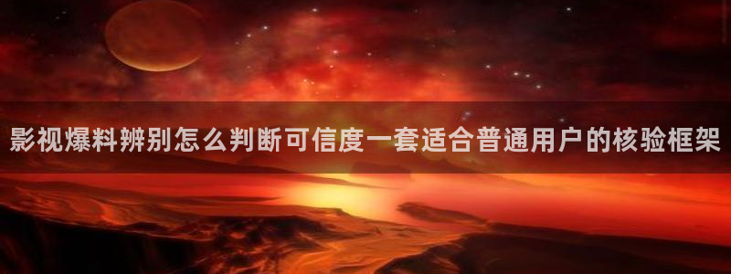 网络事件大全