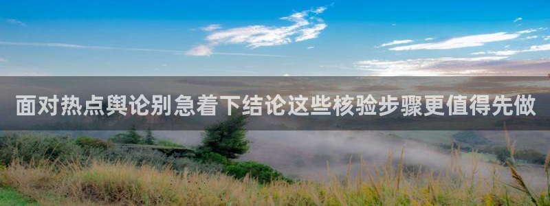 黑料爆料热点事件