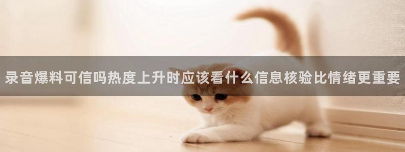 热点事件大全