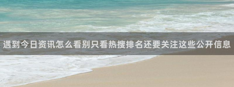 黑料爆料热门事件大全