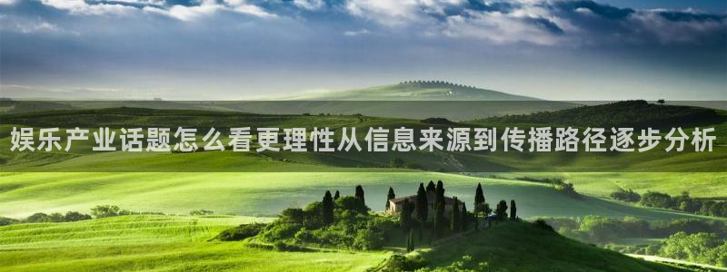 网络黑料资讯