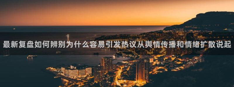 黑料热点资讯