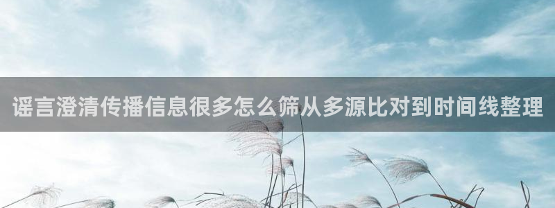 黑料爆料新闻