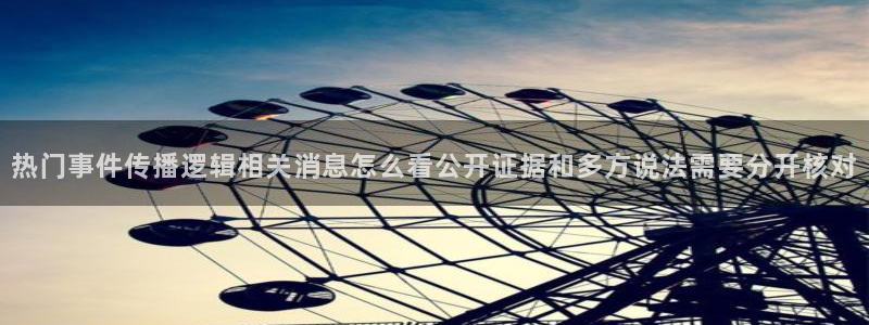 黑料爆料热点排行榜
