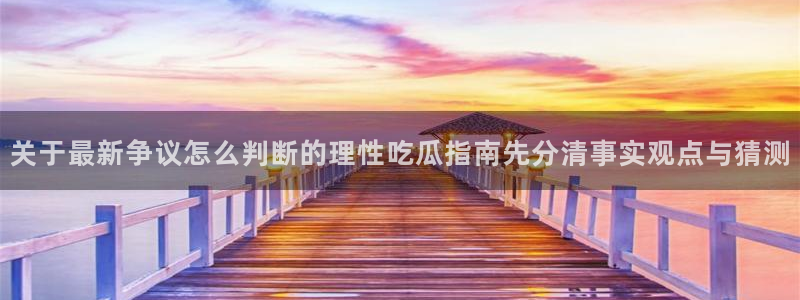 今日热门话题