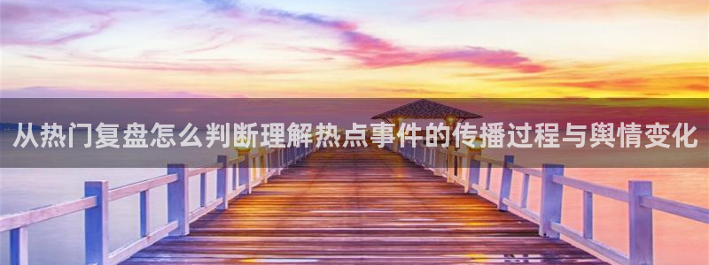 黑料爆料