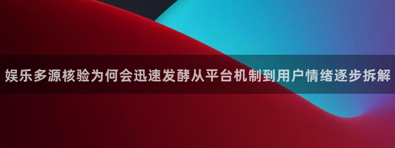 网络事件动态