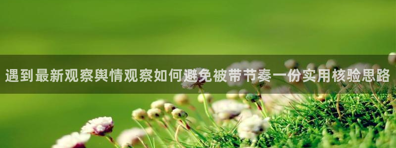 黑料爆料网址大全