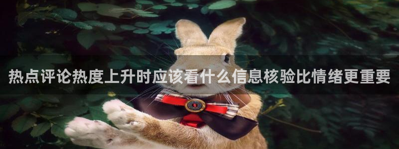 黑料爆料话题网