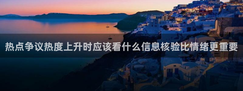 黑料爆料热点内容