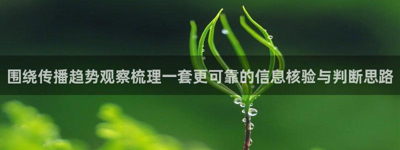 黑料事件资讯