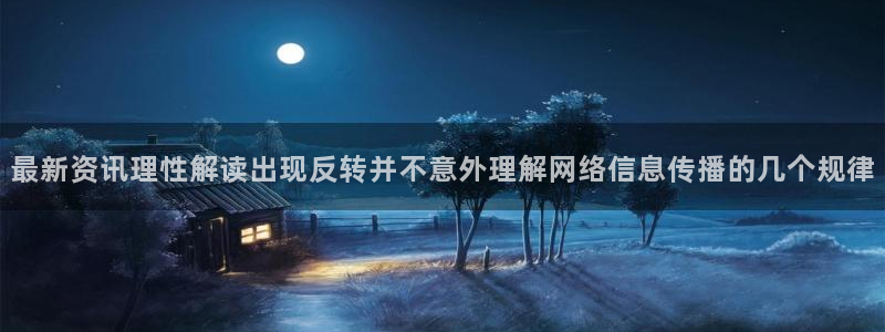 黑料爆料最新动态