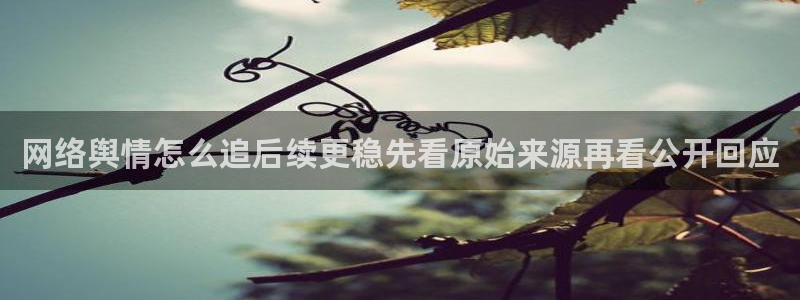 黑料爆料资讯大全
