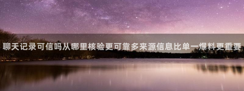 黑料爆料热门事件