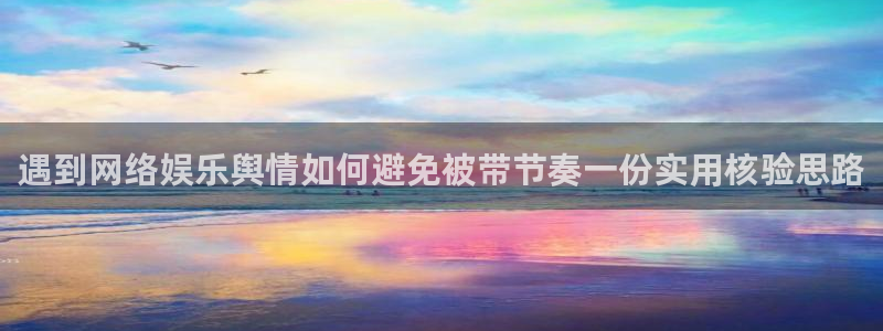 黑料爆料热门