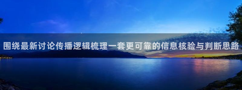 黑料爆料今日热搜榜