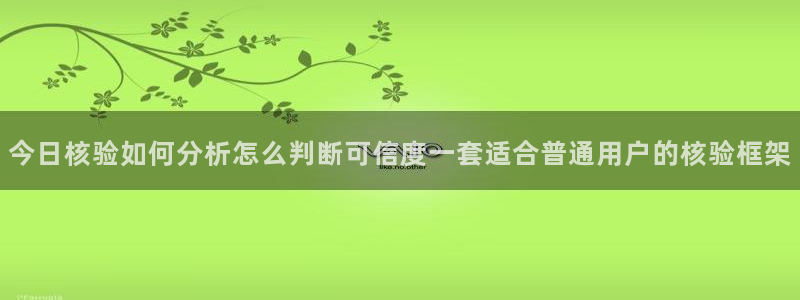 黑料爆料今日热搜榜