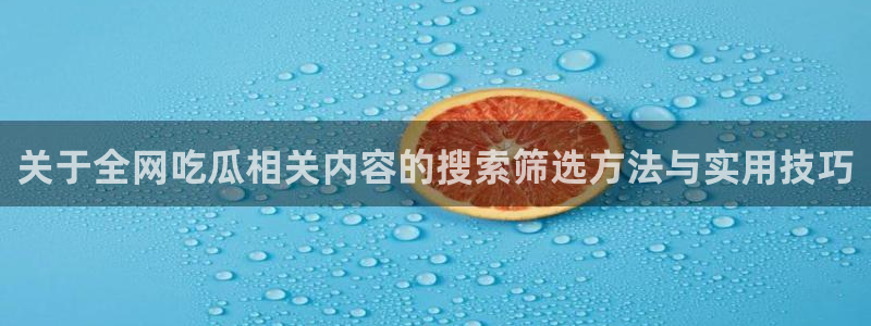 每日热点榜