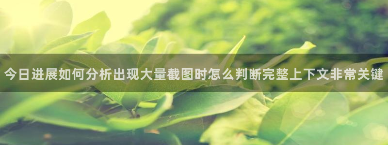 黑料爆料热门内容