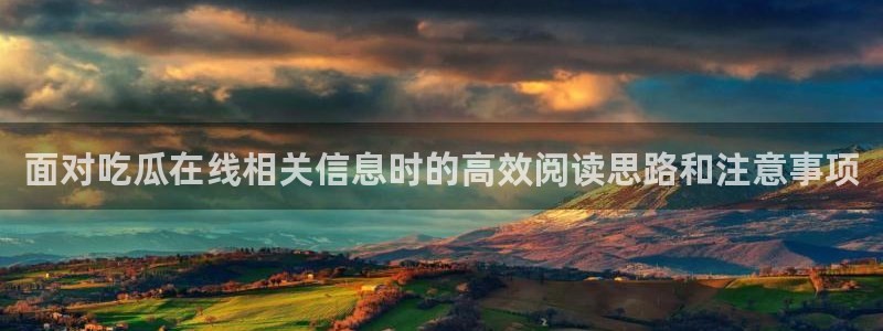 话题爆料大全
