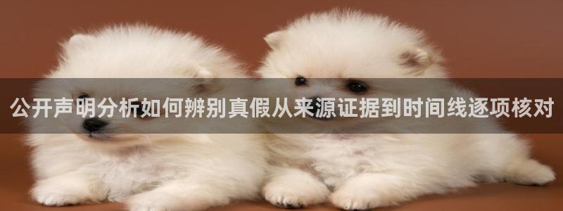 黑料热点新闻