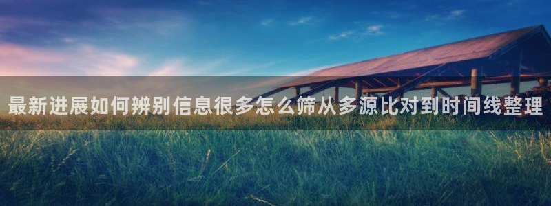 网络事件爆料