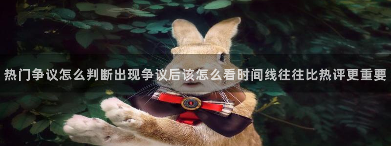 黑料爆料热门