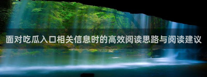 热门网络话题