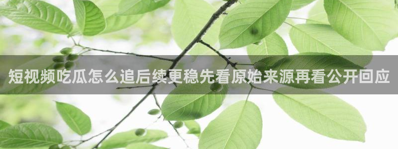 黑料爆料网络热点