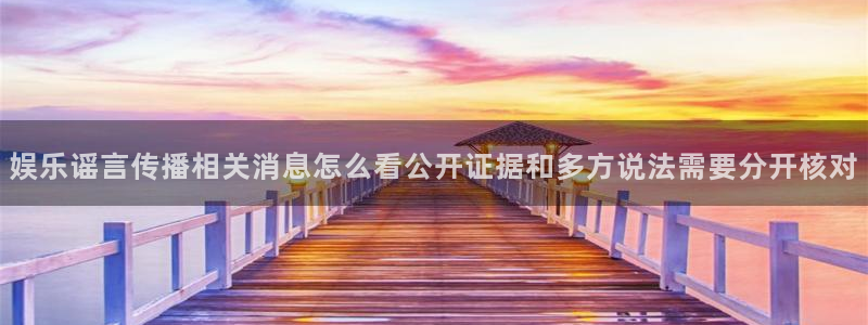 网络热点爆料网