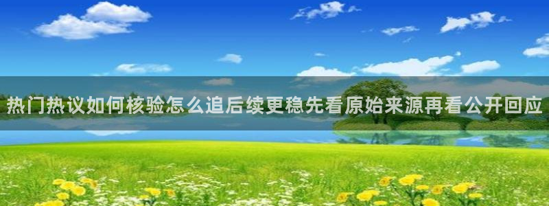 今日网络资讯