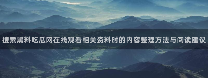 最新网络资讯
