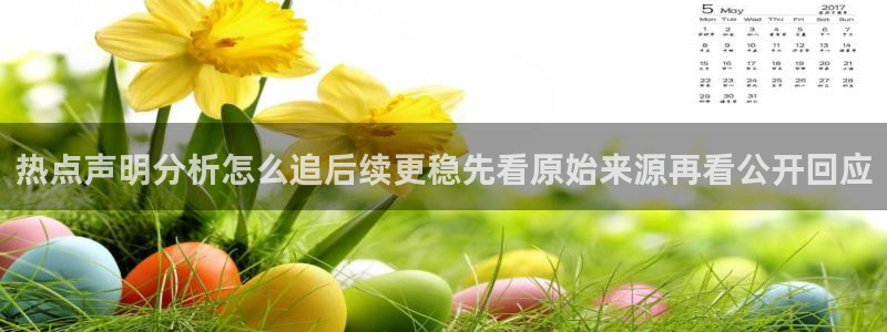 黑料爆料今日