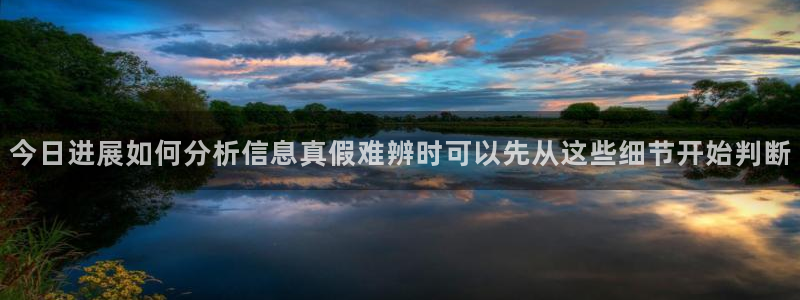 热点爆料资讯