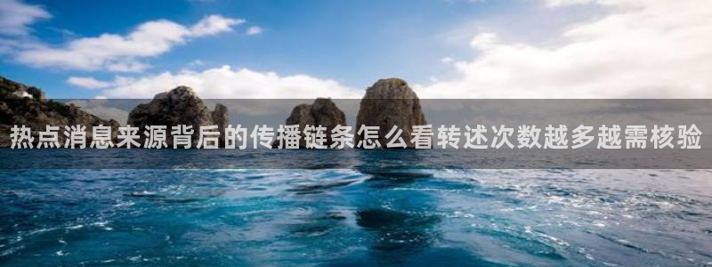 黑料爆料最新话题