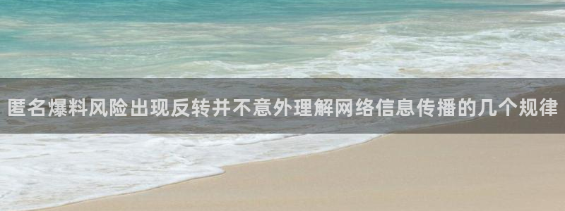 黑料爆料网络热点