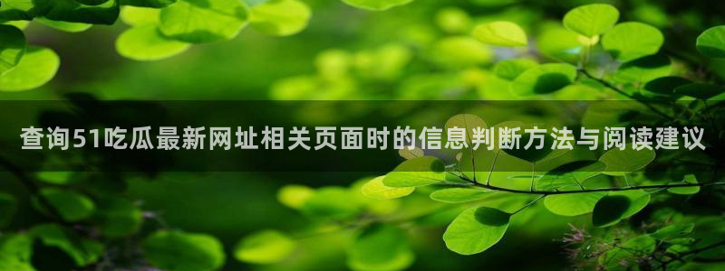 最新热点爆料